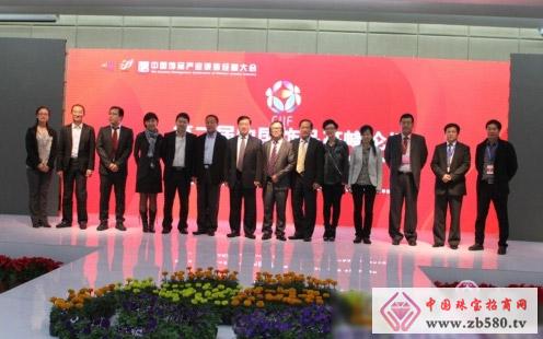 2013第三届“中国饰品高峰论坛”活动正式启动
