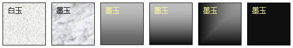 白玉－青白玉－青玉为主线的颜色分类体系（包括黄绿、灰绿、青灰三个常见的颜色系列）