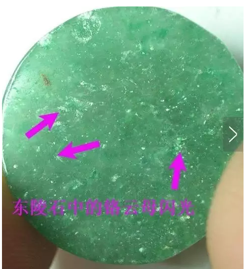 翡翠的苍蝇翅是什么来的有苍蝇翅的翡翠好吗