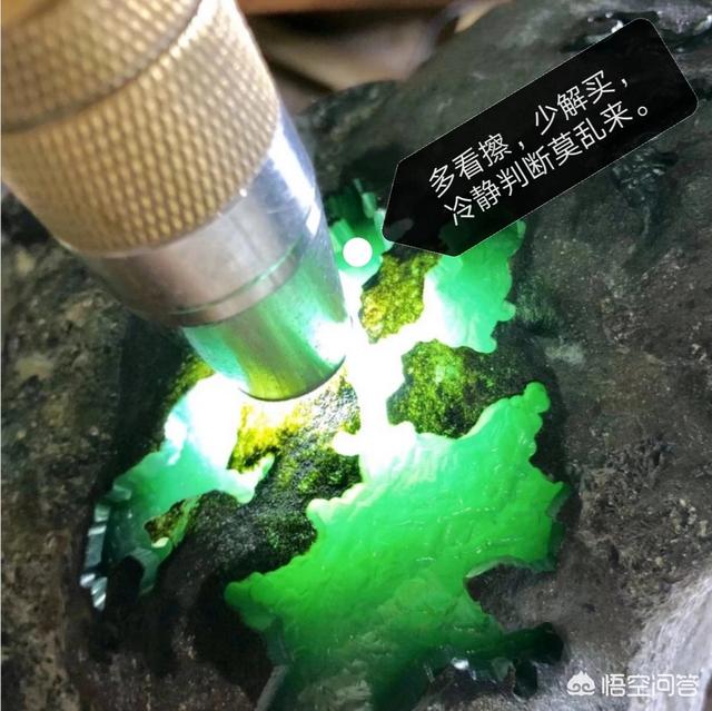 买翡翠怎么问专业点,购买翡翠怎样才能少走弯路？