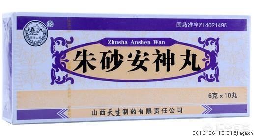 玉石的药用功效,玉石汗蒸有什么功效？对人体有保健作用吗？