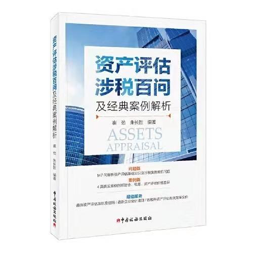 翡翠入门基础知识书籍,请大家推荐一些理财入门书籍，谢谢？