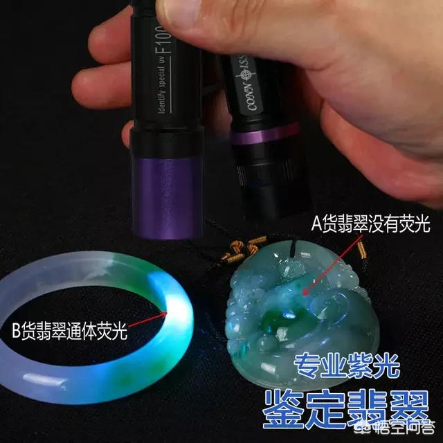 和田碧玉和翡翠的区别在哪里,和田玉与翡翠的矿物质密度有什么不同之处？