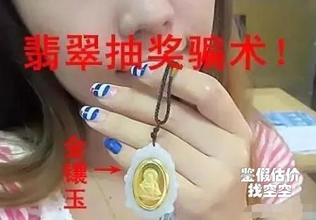 商场买的玉是真的吗,田玉手镯，在商场买靠谱吗？