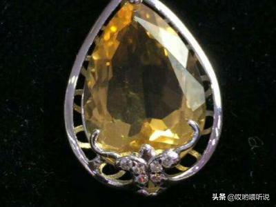 天然黄水晶的鉴别,肉眼如何识别纯天然黄水晶和假的黄水晶？