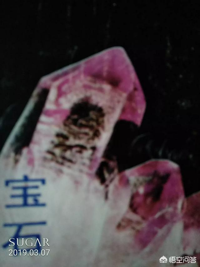 天然矿石红宝石原石,缅甸红宝石真的投资收藏价值很高吗？