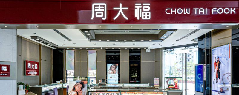 中国四大金店是哪四个