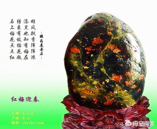 天然奇石用什么蜡好,梅花石上腊好还是上油好？