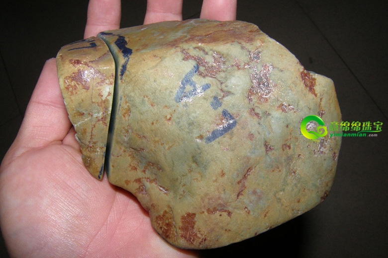 翡翠原石的鉴别方法 什么是天然缅甸a货翡翠