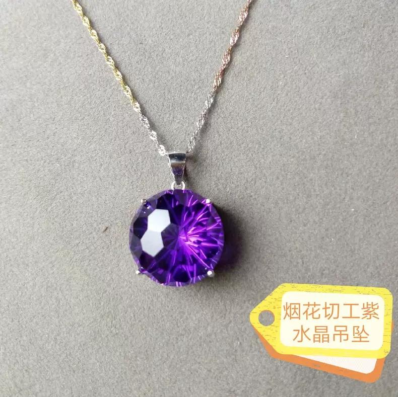 宝石之秘4“昔日王者”紫水晶
