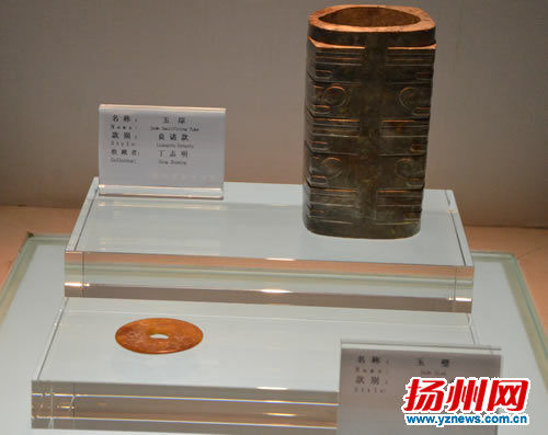 扬州玉器博物馆举行民间古玉藏品展  第3张