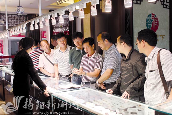 云南德宏州珠宝玉石产业发展课题小组到揭阳考察