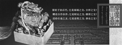 顶级珠宝首饰翡翠图片5000年来中国首款“翡翠国玺”惊现东莞(图)
