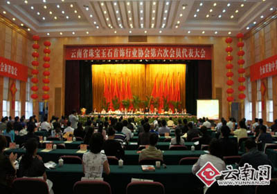 云南省珠宝行业协会举行代表大会 70件玉雕作品获“大师奖”