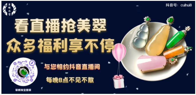 黄金暴增60%！黄金珠宝交易总额达到1338亿美元，5大维度解读市场  第7张