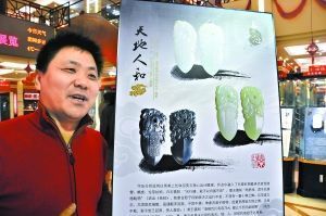 上海那里回收翡翠挂件玉器鉴藏师：玉器与玉气之别(图)