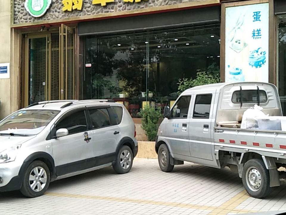 翡翠原石(槐东南路店)