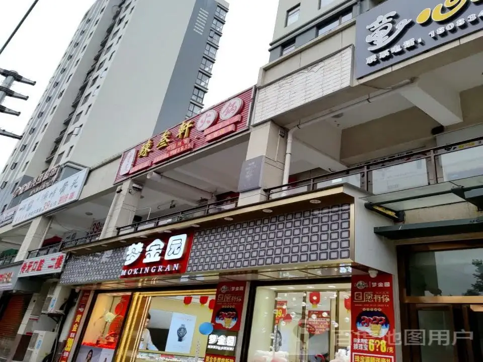 梦金园(朝阳路店)