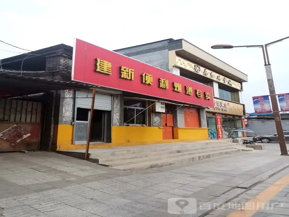 中国黄金(代县旗舰店)