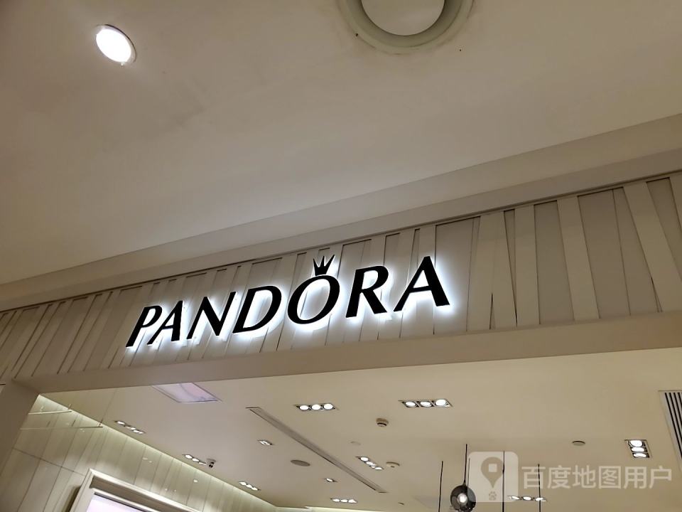 Pandora潘多拉珠宝(国芳百货店)