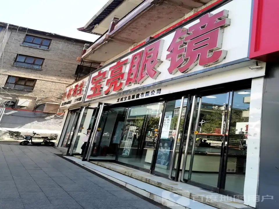 小林珠宝(鼓楼东街店)