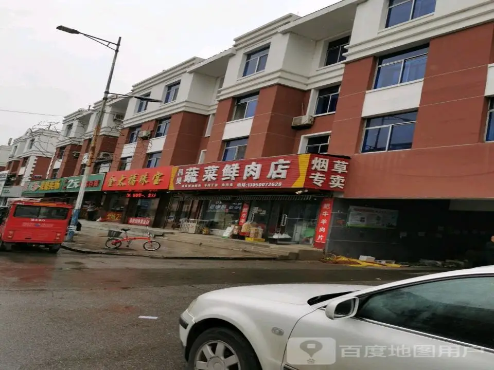 金大福(黄金走廊店)