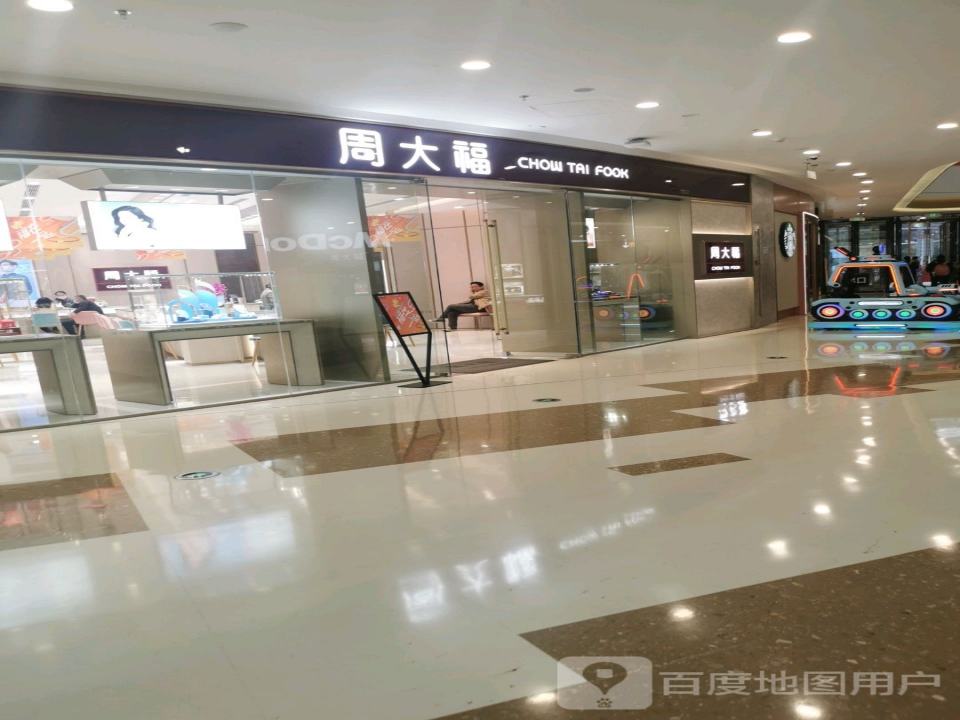 周大福CHOW TAI FOOK(永州进贤路万达广场店)