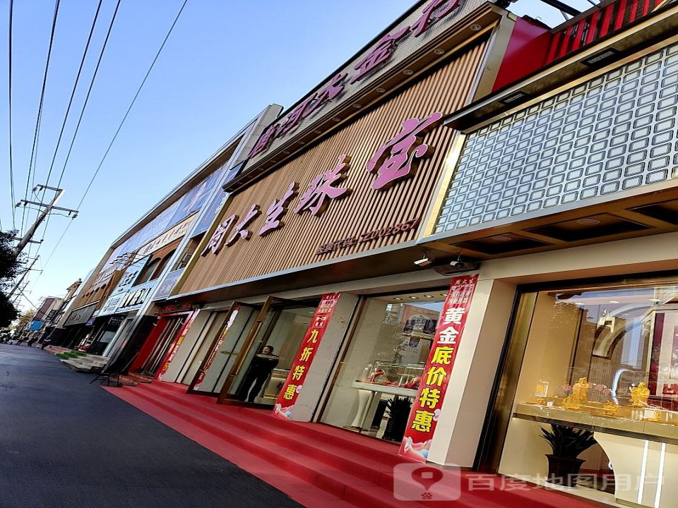 周大生CHOW TAI SENG(三店)