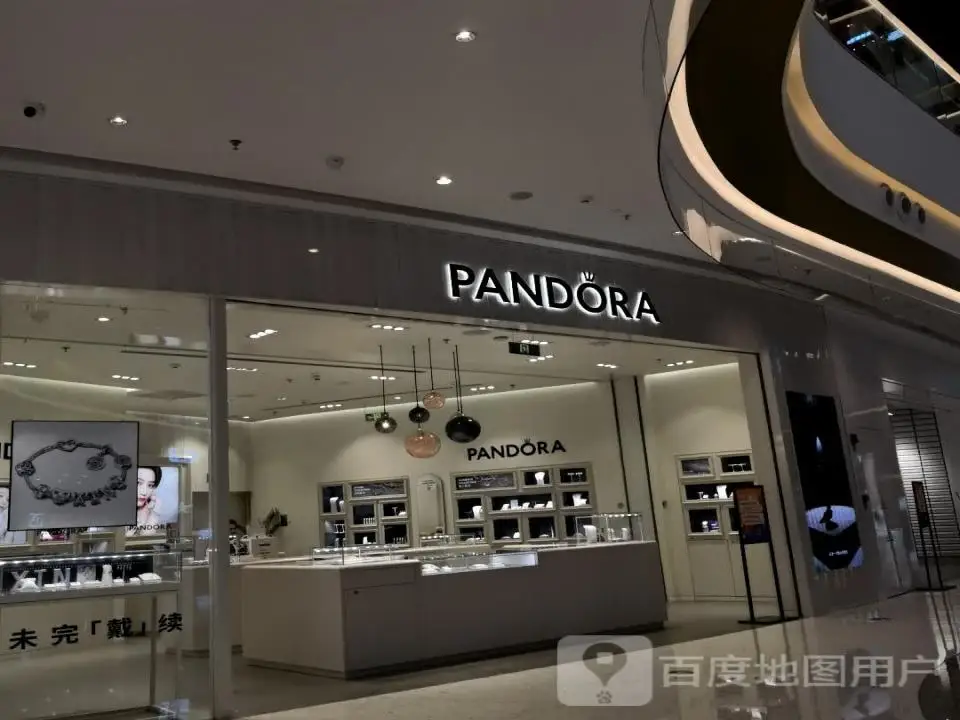 Pandora潘多拉珠宝(武汉白沙天街店)