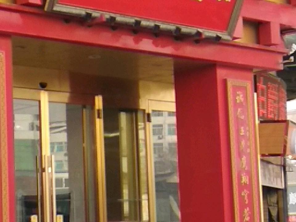 银鹰珠宝(解放路店)