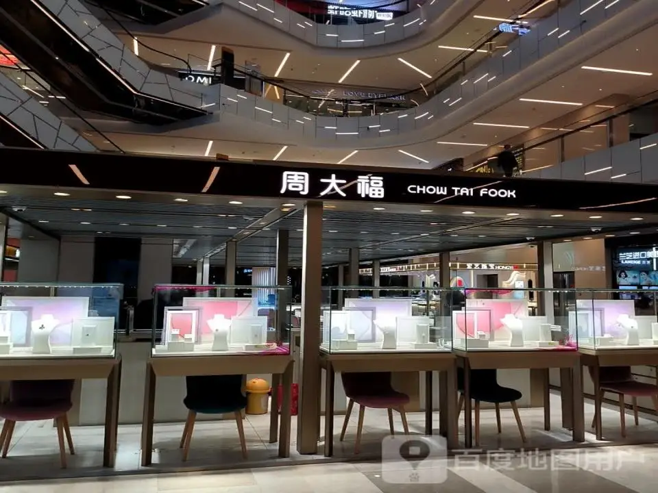 周大福CHOW TAI FOOK(建设街宏泰广场店)