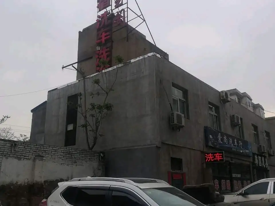 金玉阁(金仓巷店)