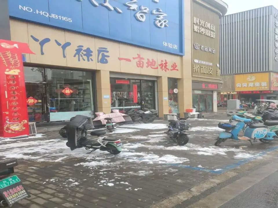 老庙黄金(兴隆街店)