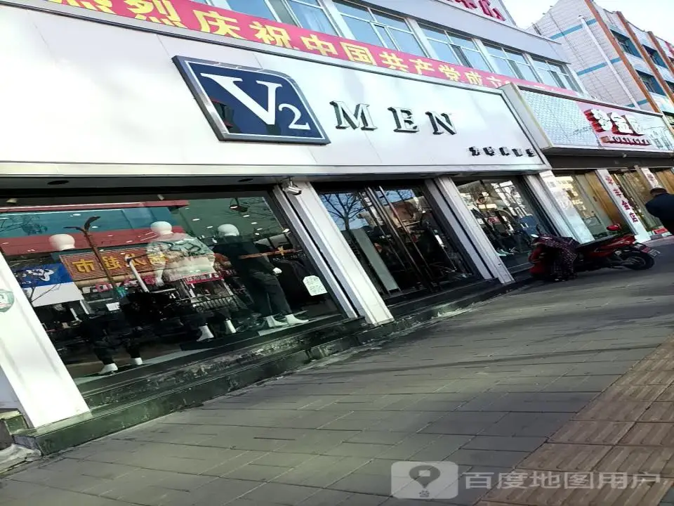 梦金园(凤凰大街店)