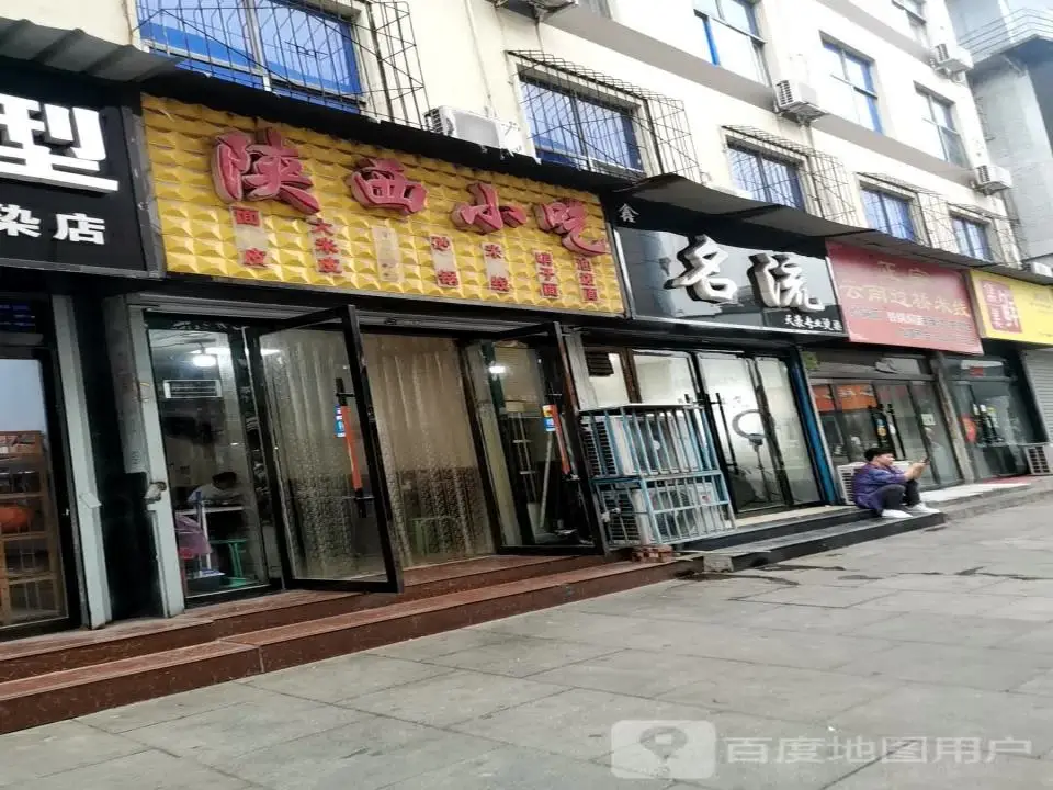 金大福(嘉和众美华龙商城兴隆步行街店)