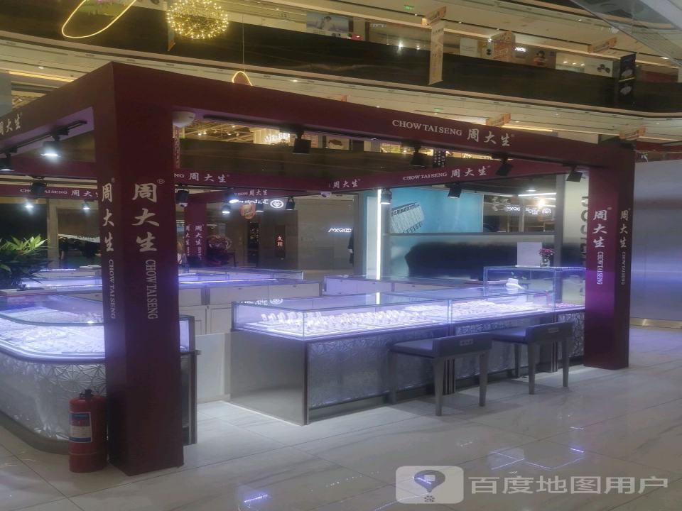 周大生CHOW TAI SENG(华宇百花谷店)