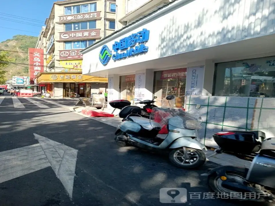 老庙黄金(溪滨北路店)