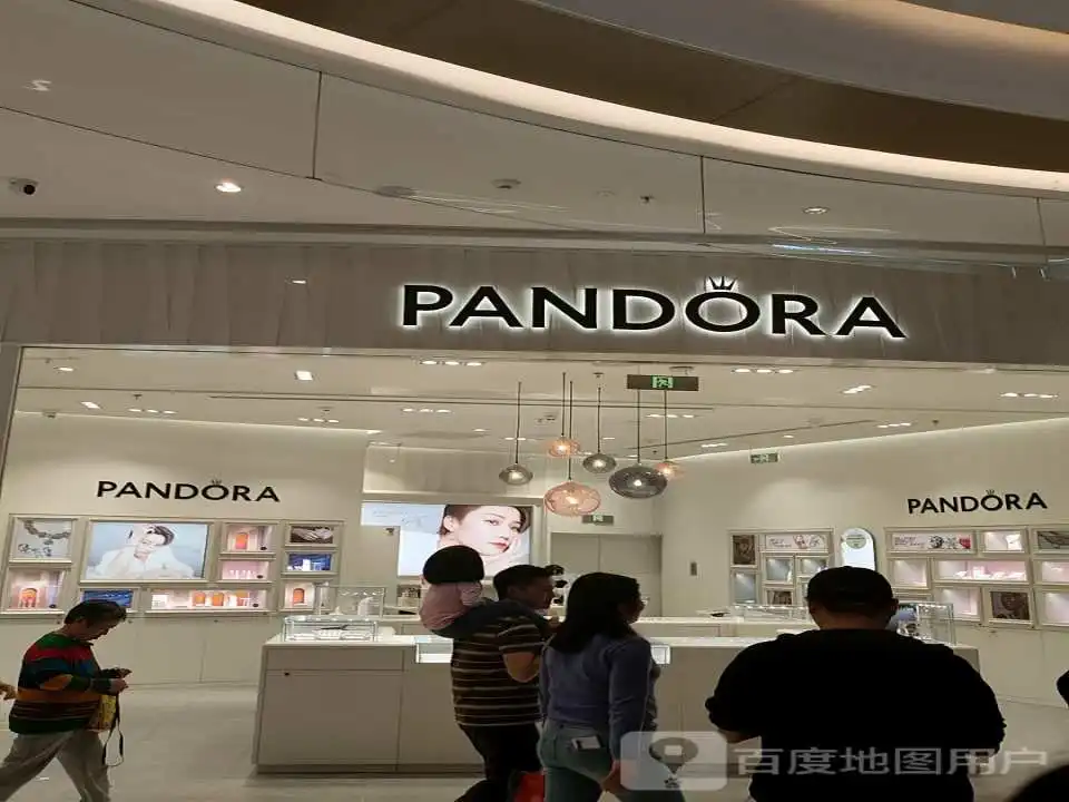 Pandora潘多拉珠宝(武汉白沙天街店)