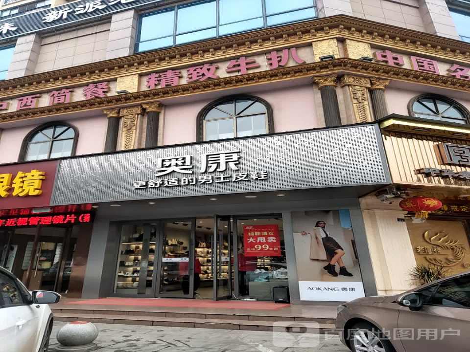 周生生Chow Sang Sang(枝江妙尚商业广场店)