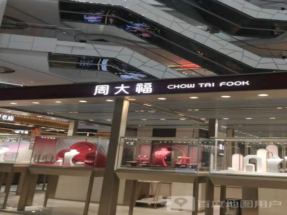 周大福CHOW TAI FOOK(建设街宏泰广场店)