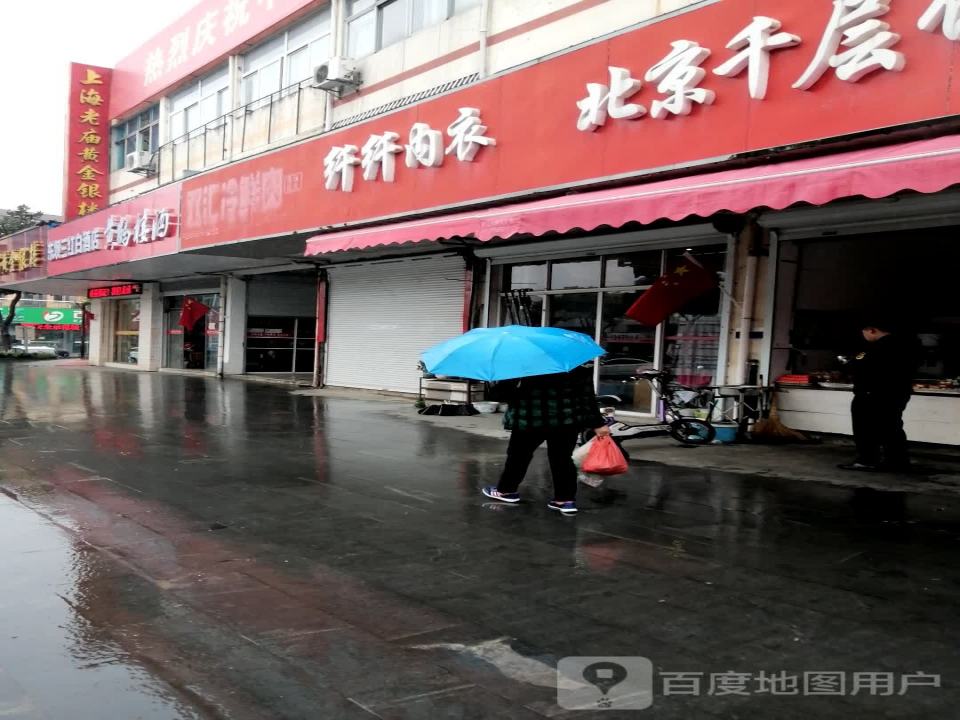 上海老庙黄金银楼(东坝店)