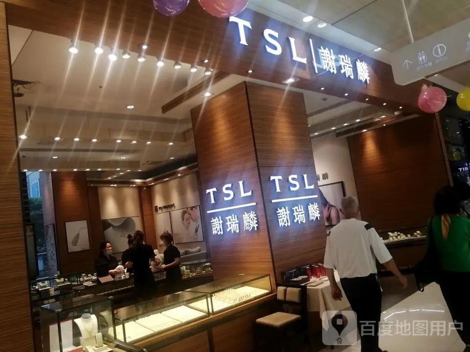 TSL谢瑞麟(金鹰店)