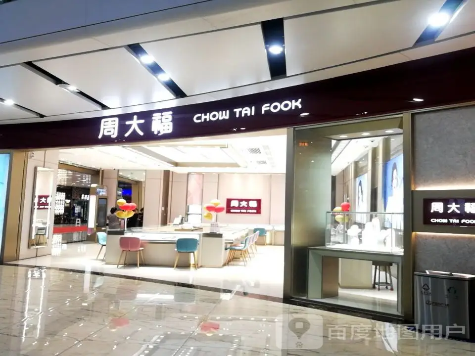 周大福CHOW TAI FOOK(万达广场临汾尧都店)