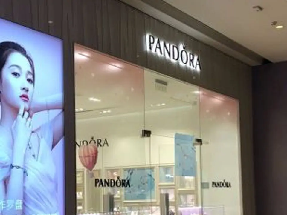 Pandora潘多拉珠宝(天地壹方购物中心店)