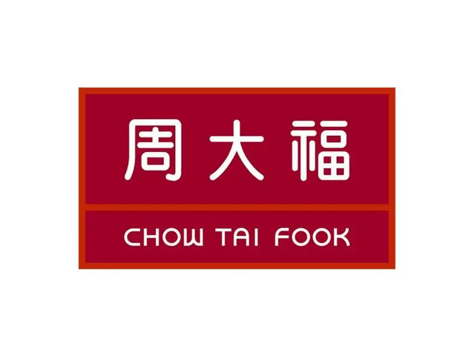 周大福CHOW TAI FOOK(西亚和美广场店)