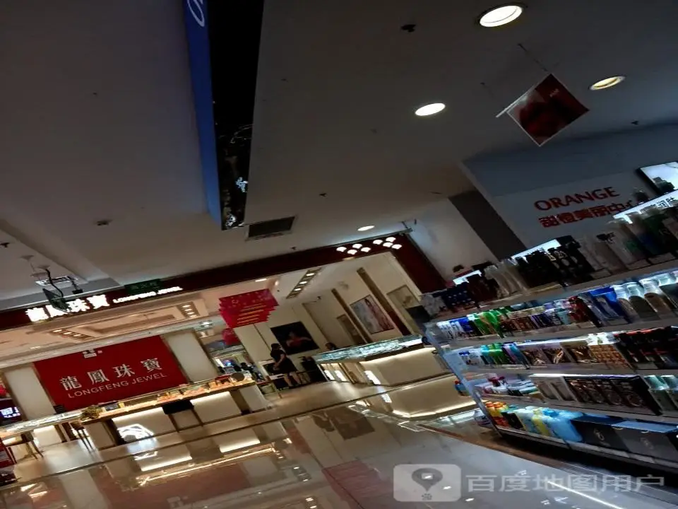 龙凤珠宝(新东城商业广场店)