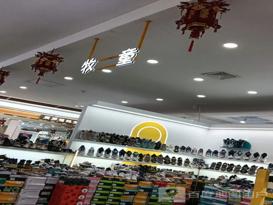 周多福手工编织(好又多购物广场温州步行街店)