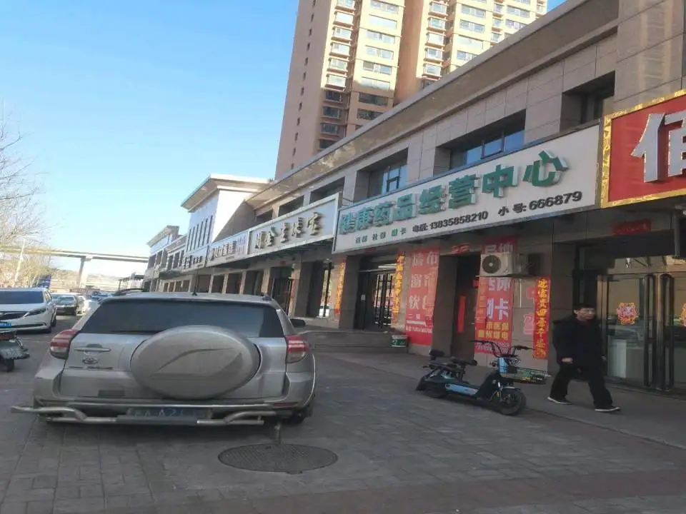 周金生珠宝大武旗舰店(原大武鑫泰金店)