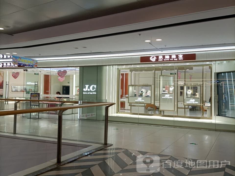 玖灿珠宝(阳泉万达广场店)