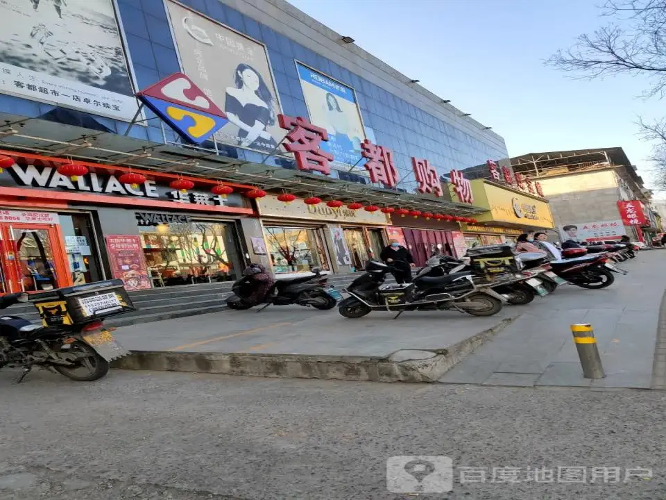 中国黄金(客都购物广场新城北街店)